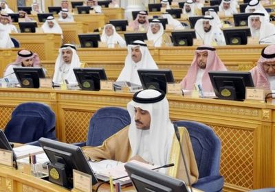 الشورى السعودي: هجوم أرامكو يستهدف عصب الاقتصاد العالمي 