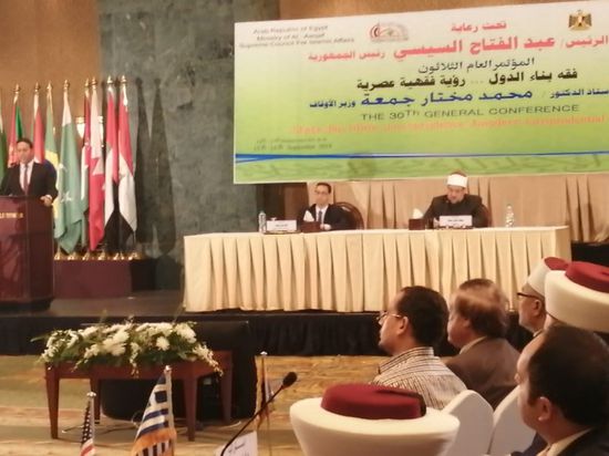 ٢٥ توصية لمؤتمر المجلس الأعلى للشئون الإسلامية بالقاهرة أهمها وثيقة المواطنة