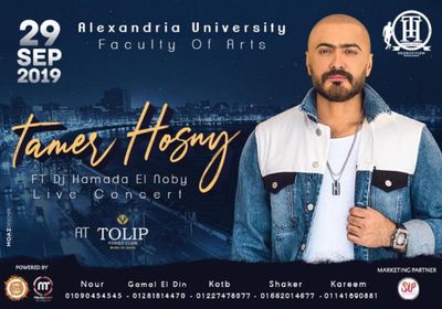 29 سبتمبر.. تامر حسني يحيي حفلًا بالإسكندرية