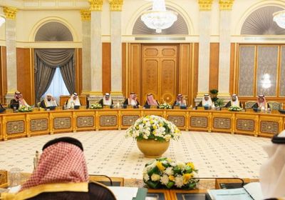 مجلس الوزراء السعودي: المملكة ستدافع عن أراضيها ومنشآتها الحيوية بكل قوة