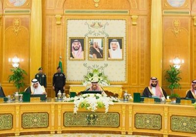 تعرف على القرارات الثمانية لمجلس الوزراء السعودي برئاسة الملك سلمان