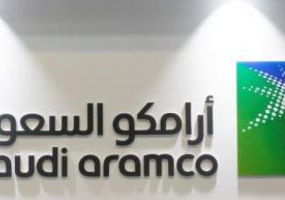 اليابان تدين الاعتداء التخريبي على معملين تابعين لشركة أرامكو بالسعودية