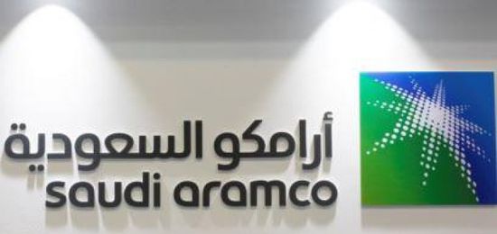 اليابان تدين الاعتداء التخريبي على معملين تابعين لشركة أرامكو بالسعودية