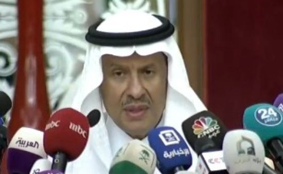 وزير الطاقة السعودي يعقد مؤتمرا صحفيا حول هجوم أرامكو