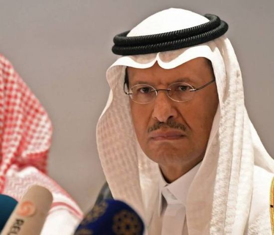 وزير الطاقة السعودي: أرامكو تمتلك طاقة تخزينية كبيرة في الداخل والخارج