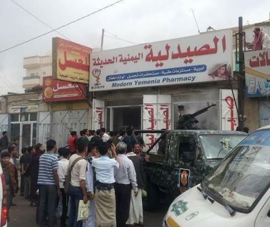 مليشيا الحوثي تفرض إتاوات مالية على 400 صيدلية بصنعاء