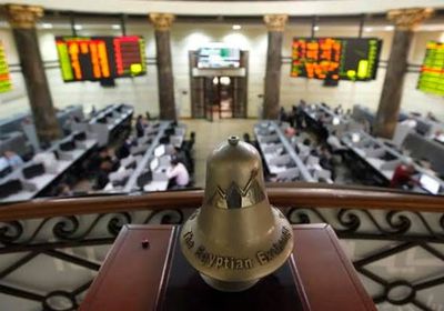 البورصة المصرية تنهي تعاملات الأربعاء على تراجع طفيف