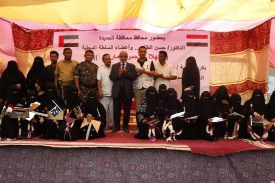الهلال الإماراتي يكرم أوائل الثانوية العامة في محافظة الحديدة