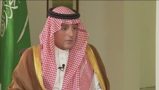 الجبير: المملكة قدمت 14 مليار دولار في المجالات الإنسانية باليمن