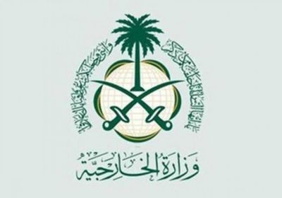 الخارجية السعودية: سنعتبر هجوم أرامكو عملا حربيا