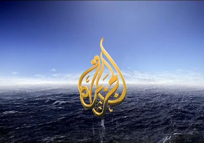 سياسي سعودي يصفع قناة الجزيرة بسبب مصر