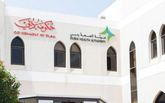 لأول مرة بالعالم العربي.. "صحة دبي" تدشن خدمة التعلم والرعاية عبر الإنترنت