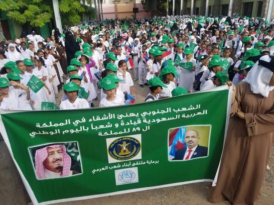 "الملحمة الخضراء".. السعودية بين الاحتفاء الجنوبي وألاعيب الشرعية