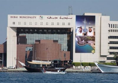 بلدية دبي تغلق مطعمًا تسبب في تسمم 15 شخصًا