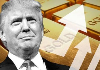 دعوات عزل ترامب تتسبب في هبوط الذهب