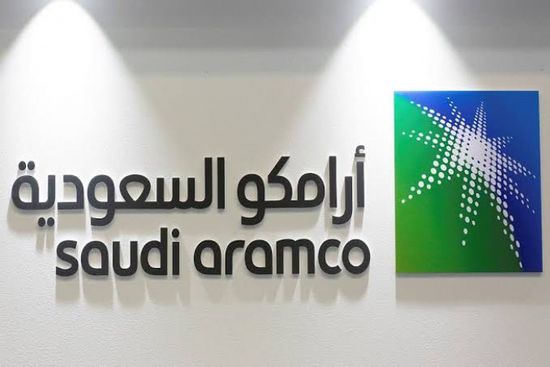 هيرميس تشارك في إدارة عملية طرح أرامكو السعودية