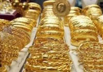 الذهب يتراجع بمصر والجرام يفقد 10 جنيهات في يومين