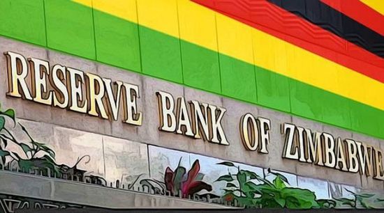 البنك المركزي يفرض عقوبات على المتعاملين بالعملات الأجنبية في زيمبابوي
