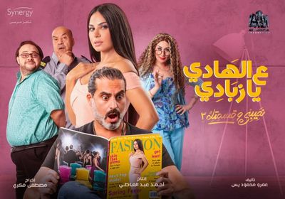 نسرين أمين تروج لقصتها بمسلسل "نصبي وقسمتك 3"