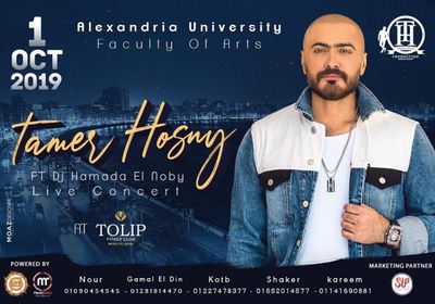 تامر حسني يعلن عن تأجيل حفله بالإسكندرية لهذا الموعد
