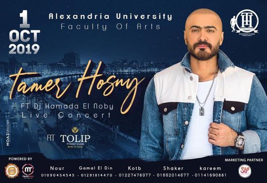تامر حسني يعلن عن تأجيل حفله بالإسكندرية لهذا الموعد