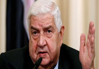 وزير خارجية سوريا: نحرص على مواصلة الحرب ضد الإرهاب