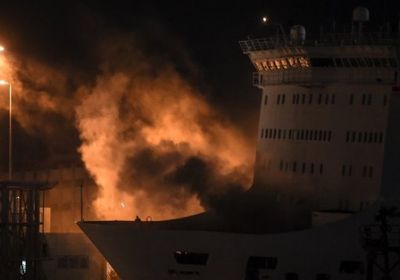 إجلاء 538 راكبًا إثر اندلاع حريق فى عبارة يونانية
