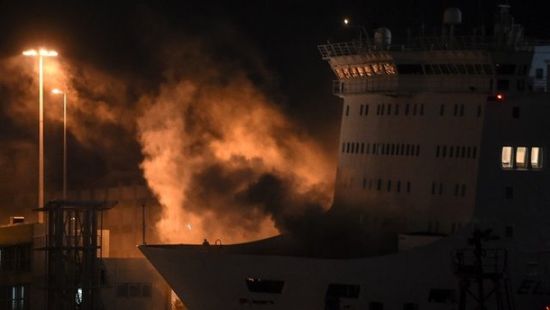 إجلاء 538 راكبًا إثر اندلاع حريق فى عبارة يونانية