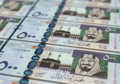الريال السعودي في المرتبة الـ 33 بين أعلى العملات العالمية