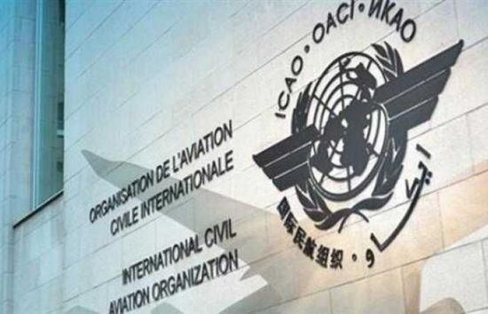 السعودية تفوز بانتخابات منظمة الطيران المدني الدولي "الإيكاو"