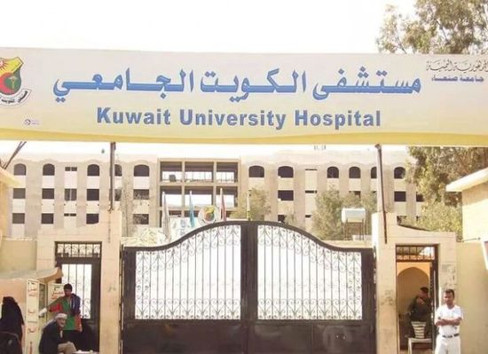 مليشيا الحوثي تخصص مستشفى حكومي لعناصرها وتحرم المواطنين