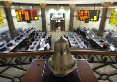 البورصة المصرية تحقق مكاسب بنحو 28 مليار جنيه