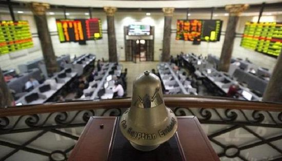 البورصة المصرية تحقق مكاسب بنحو 28 مليار جنيه