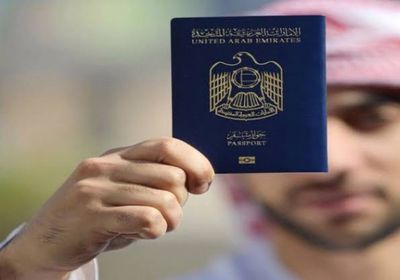 أفريقيا الوسطى تعفي المواطنين الإماراتيين من تأشيرة الدخول لأراضيها