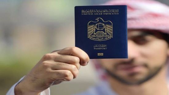 أفريقيا الوسطى تعفي المواطنين الإماراتيين من تأشيرة الدخول لأراضيها