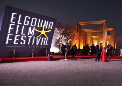 بالفيديو.. أغنية مهرجان الجونة تتصدر تريند "اليوتيوب"