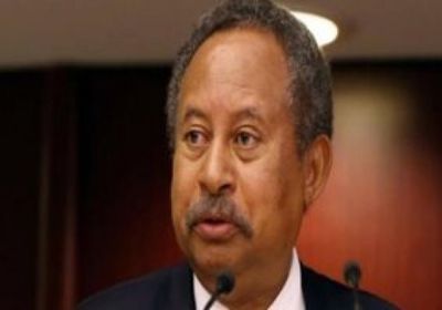 حمدوك: ما حصل في السودان  تغيير عميق