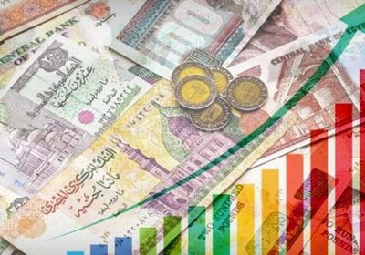 ارتفاع نمو المعروض النقدي في مصر بنسبة 11.78% 