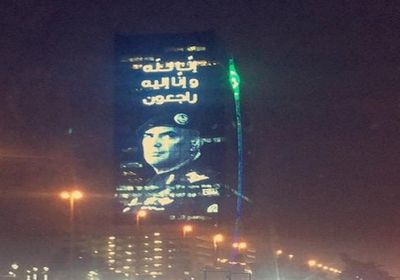 شاهد.. صورة اللواء الفغم على أكبر شاشة عرض بجدة