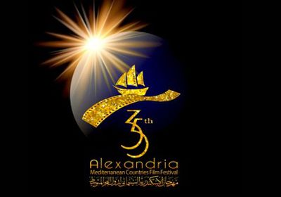 إسبانيا ضيف شرف الدورة المقبلة لمهرجان الإسكندرية السينمائي