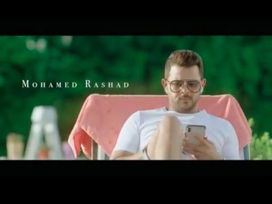 محمد رشاد ينشر برومو كليبه الجديد "دلع"