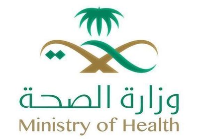السعودية تنظم مؤتمر عالمي لطب الكوارث في 13 أكتوبر