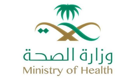 السعودية تنظم مؤتمر عالمي لطب الكوارث في 13 أكتوبر