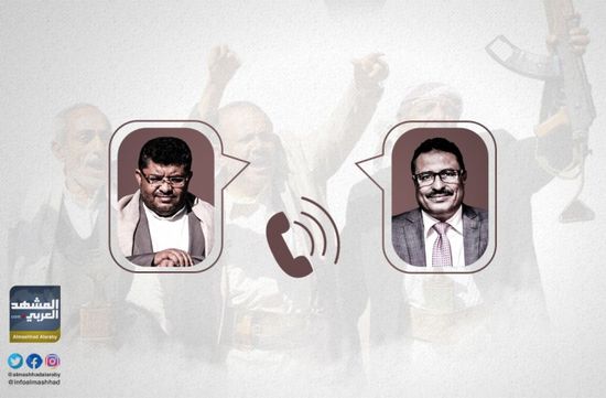 طعنة إخوانية جديدة في ظهر التحالف بعد مكالمة هاتفية بين الجبواني والحوثي (انفوجرافيك)
