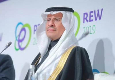 وزير الطاقة السعودي يؤكد أن تحالف "أوبك+" يدعم استقرار الاقتصاد العالمي