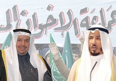 تعرف على مُخطط إخوان الكويت لاستهداف السعودية