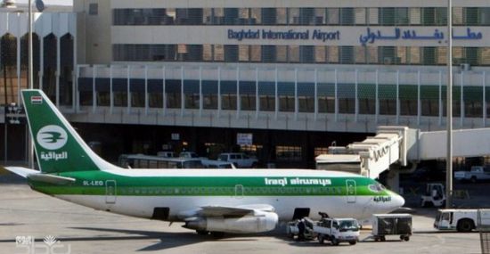 مطار بغداد الدولى ينفي أي تغيير فى مواعيد الرحلات الجوية لمختلف شركات الطيران