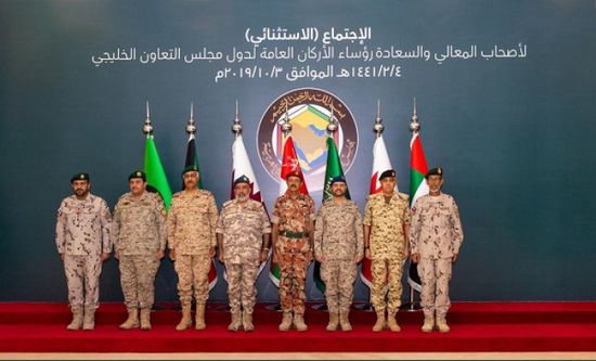 رؤساء الأركان العامة للقوات المسلحة بدول التعاون الخليجي:  جاهزون للتصدي لأي هجمات إرهابية