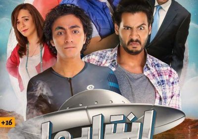 16 أكتوبر.. طرح فيلم "أنت إيه" بدور العرض السينمائي