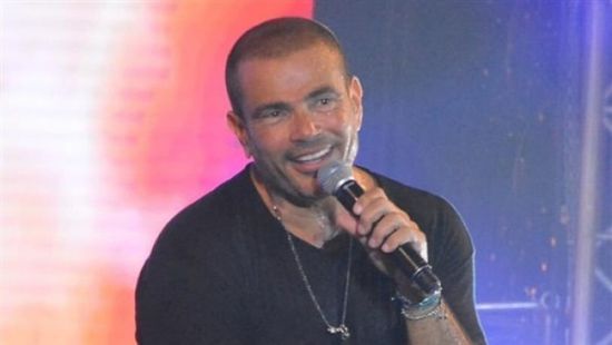 اليوم.. عمرو دياب يحيي حفلًا غنائيًا بالأردن